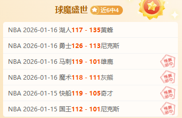 沙特对决国,客场生死战,赔率公布,C7,YULE,C7,YULE官网,C7,YULE平台,C7娱乐集团,C7,YULE集团