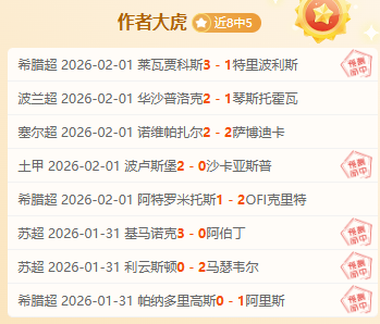 威爾士前鋒,轉會加盟俱,樂部,C7,YULE,C7,YULE官网,C7,YULE平台,C7娱乐集团,C7,YULE集团
