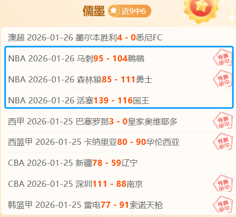 姆巴佩点球,再丢,皇马不敌毕,C7,YULE,C7,YULE官网,C7,YULE平台,C7娱乐集团,C7,YULE集团