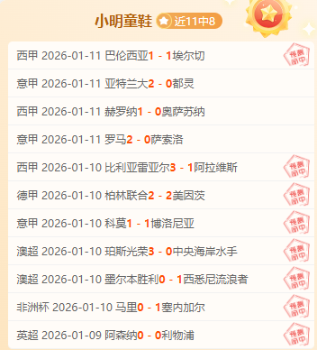 奥斯卡沉默,祝贺前上港,队友胜利,C7,YULE,C7,YULE官网,C7,YULE平台,C7娱乐集团,C7,YULE集团