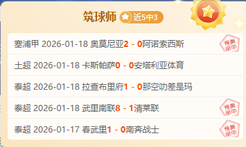 勒沃库森主,场赛事预测,及专家推荐,C7,YULE,C7,YULE官网,C7,YULE平台,C7娱乐集团,C7,YULE集团