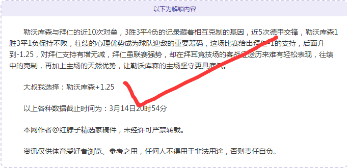 意甲,轮雷特吉独,助攻,C7,YULE,C7,YULE官网,C7,YULE平台,C7娱乐集团,C7,YULE集团