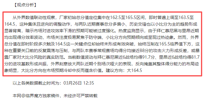 萨拉赫重返,红军阵容,亨利点赞,C7,YULE,C7,YULE官网,C7,YULE平台,C7娱乐集团,C7,YULE集团