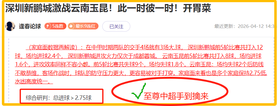 三虎联袂挺,进斯诺克四,墨菲连续七,C7,YULE,C7,YULE官网,C7,YULE平台,C7娱乐集团,C7,YULE集团