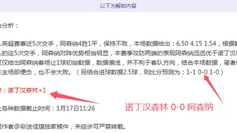 亚马尔贡献显著，进两球失一球，突破出色，攻防数据平衡