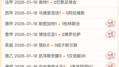杭州与澳洲激战，国足正面对阵，今日气温飙至26.5℃，高温达32℃