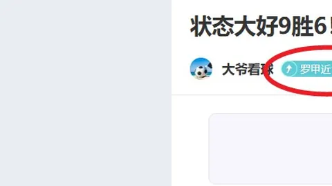 国足迎新援李源一，深夜集结迪拜备战集训