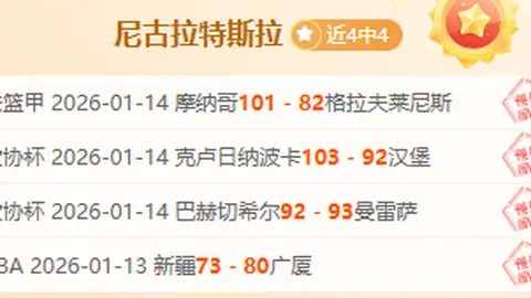 伊朗1-0击败乌拉圭，葡超射手独揽关键进球！