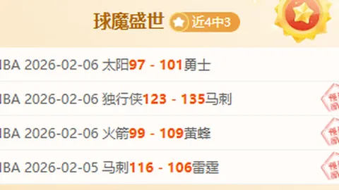 安东尼奥解析：西汉姆离队主因波特，热刺降级预测