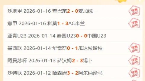 乌克兰首都发生爆炸，启动紧急防空措施